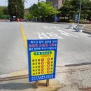 대신동 김천지청 정문  ~ 대신동 물망골길 김천지청 입구 앞 | 대구지방법원 김천지원 부동산 경매 입찰 다녀오다!