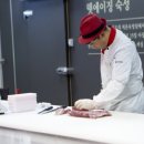 평창한우마을홍천대명