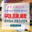 온누리기획 이미지