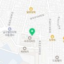 소문난복떡집 이미지