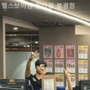 헬스보이짐 필라걸 불광점 이미지