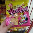 아이스크림싸요 - 아산시 문화로243번길 13 | 아이스크림싸요
