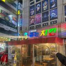 양운로80번길 이미지