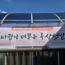 참샘 어린이집 이미지