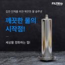 (주)대호이엔지