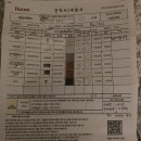 그라나다셀렉트 | 결혼준비8단계 일룸 일산킨텍스점에서 신혼가구 바젤 침대와 그라나다 화장대 구입 완료