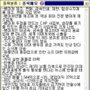 삼화전기공사 티스토리
