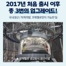 무더위를 식혀줄 여름철 필수템 세탁이 가능한 꼬메벨로 쿨매트 내돈내산후기(3세대, 4세대 비교)