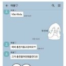 남편의 순발력 이미지