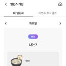 (주)친한돈