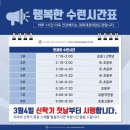 경희대 효 태권도장 이미지