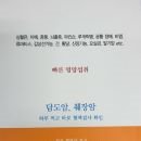 도서출판 배문사