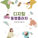디지털로37나길 이미지
