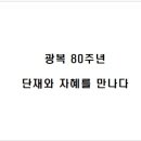 자혜로 이미지