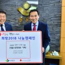 순창산림조합