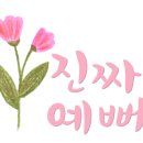 한스약국 이미지