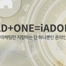 애드원광고 이미지