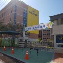 대구동천초등학교 이미지