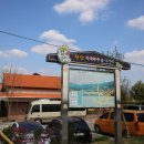 청산짜장 이미지