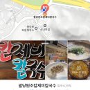 하산곡로 이미지