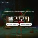 동화무용극 빨간모자 이미지