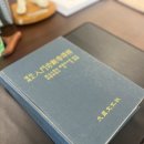 다정부부한의원 이미지