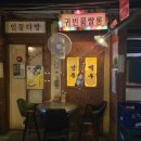 귀빈이발 네이버블로그