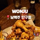 날맥주 네이버블로그