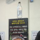 풀향기 | 여의도 종합상가 맛집 풀향기보쌈칼국수 점심 웨이팅 후기