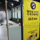 GA.D헤어샵 | 가산동미용실 가디헤어샵 / 가산미용실에서 긴머리 뿌리펌과 러블리펌 했어요
