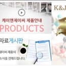 제이씨스포츠