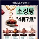 서현기린한의원 이미지