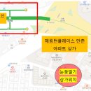 청솔로9 만촌점 이미지