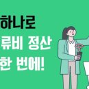 (주)제이엠 헬스팩토리 이미지