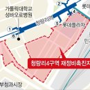 청량리5 이미지