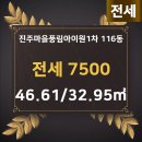 아이원부동산 공인중개사사무소 이미지