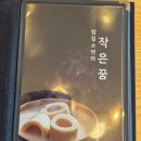 한촌설렁탕 예산점 이미지