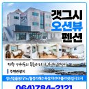 갯그시