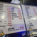 델리킹