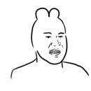 촉(Chock)