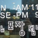 국수나무 가산하이엔드점 이미지