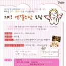 엔젤스맘 네이버블로그