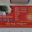 까치둥지 - 경산시 | 까치둥지