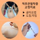 고고한의원 이미지