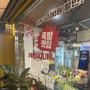 독자유원지 | <족발집배원 자양점> 자양동 가면 꼭 포장해야하는 족발집 리뷰 - 자양동맛집, 건대맛집