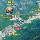 12월 2일 강원 삼척 대금굴 선착순 40명 모집 안내 이미지