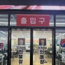 구육복손짜장아이씨지점 | 경산 하양 진량 국가대표 민물장어 무한리필 25000원, 4살 아이와 외식 내돈내산 후기