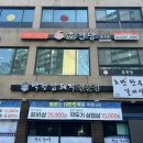 생고기돈까스(생돈까스) | 춘천맛집 돈까스 맛집 추천 맛으로 승부하는 퇴계동 맛집 ‘호천당 춘천퇴계점’