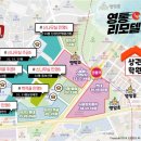 신나무실 신성 신안·쌍용·진흥 이미지
