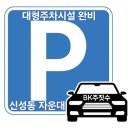 뿌리홈마트 이미지